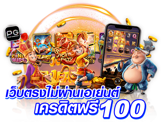jan789 เว็บพนันออนไลน์ สายเปย์ แจกหนักทุกวัน